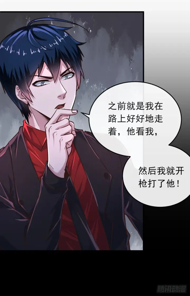 《从红月开始》32 无头骑士图27