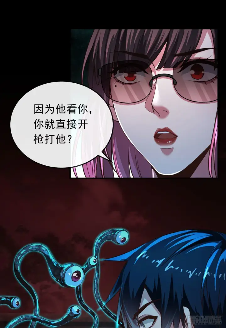 《从红月开始》32 无头骑士图28