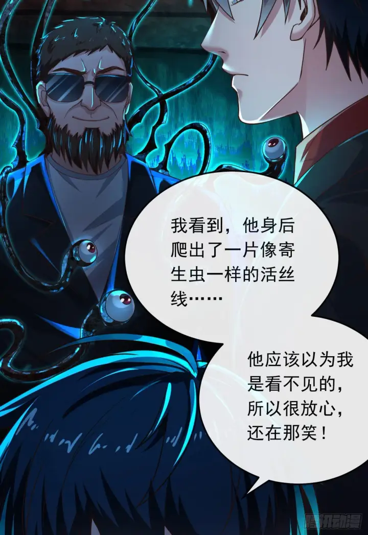 《从红月开始》32 无头骑士图29