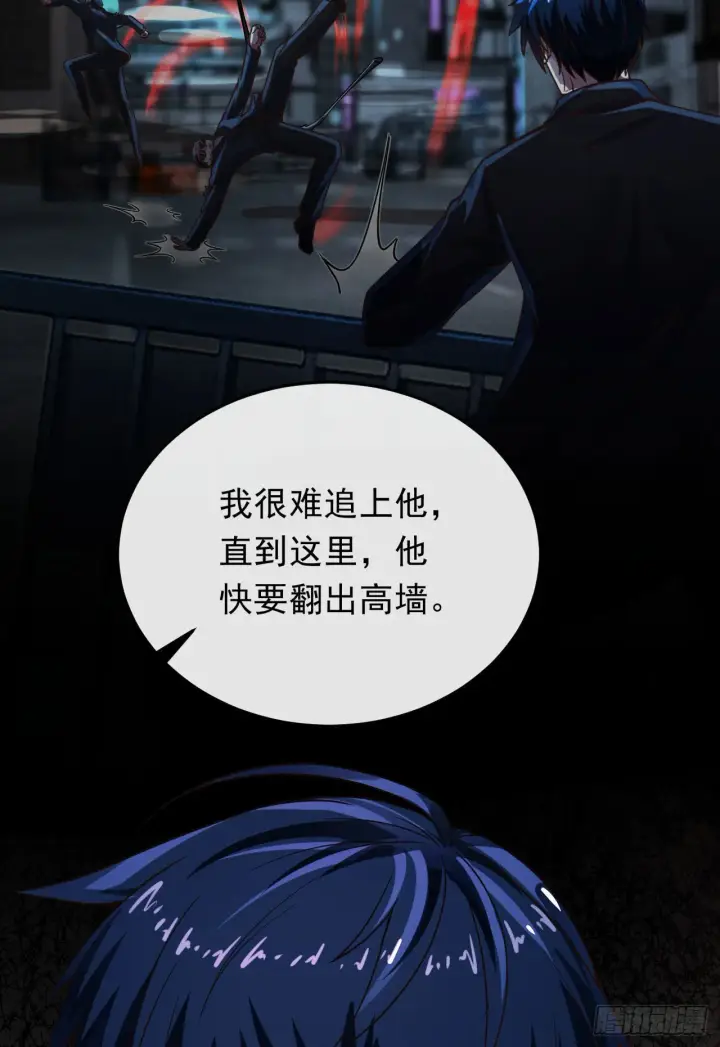 《从红月开始》32 无头骑士图32