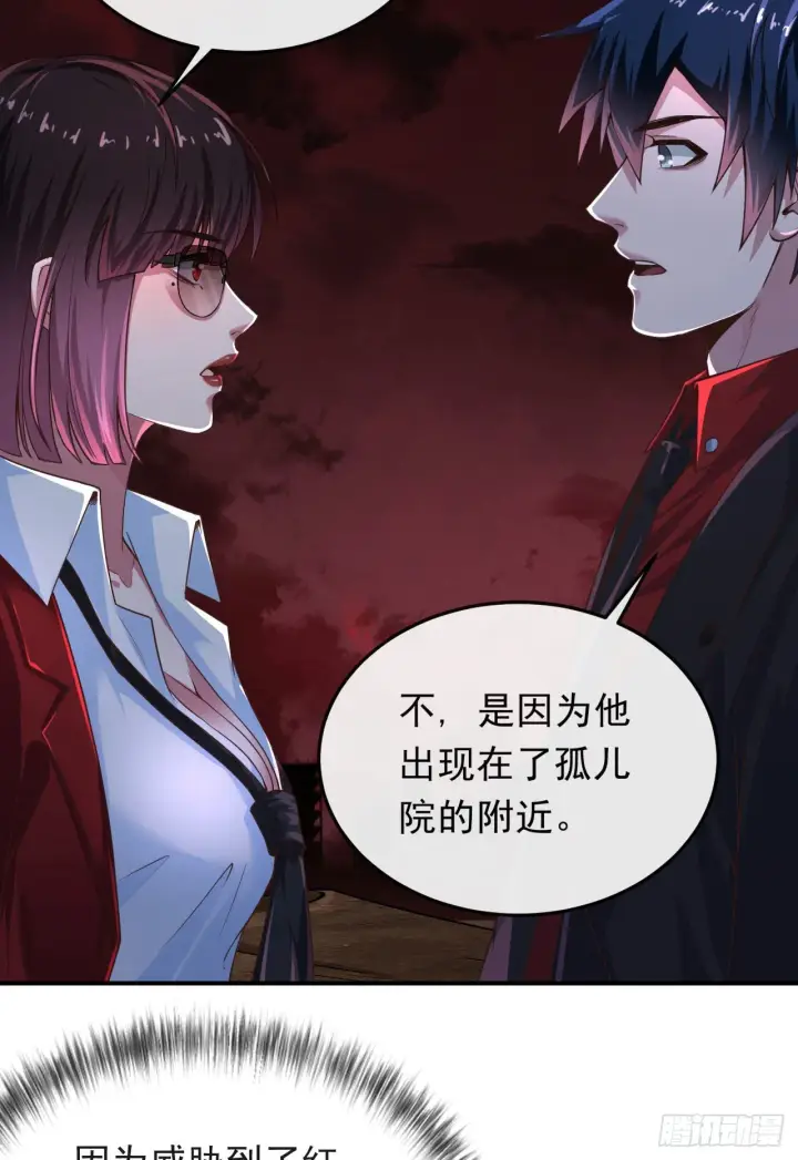 《从红月开始》32 无头骑士图34