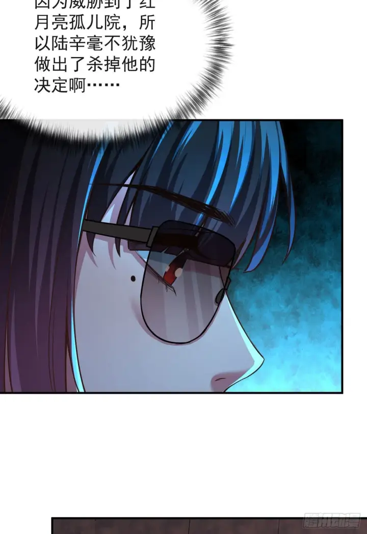 《从红月开始》32 无头骑士图35