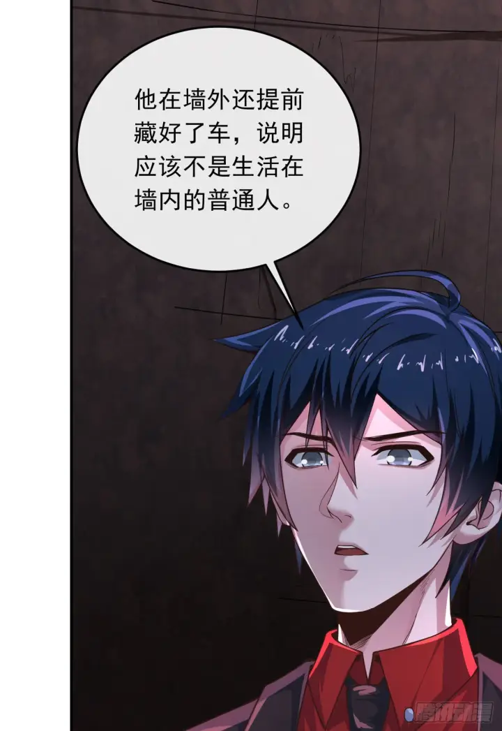 《从红月开始》32 无头骑士图36
