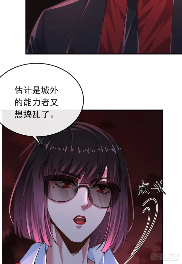 《从红月开始》32 无头骑士图37