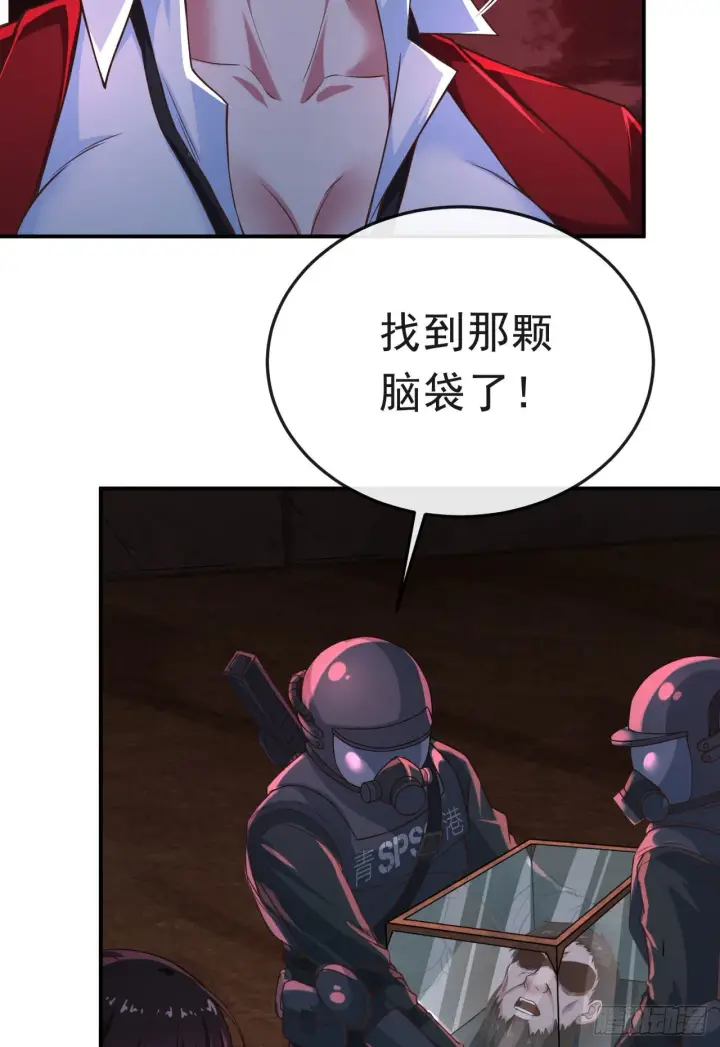 《从红月开始》32 无头骑士图38