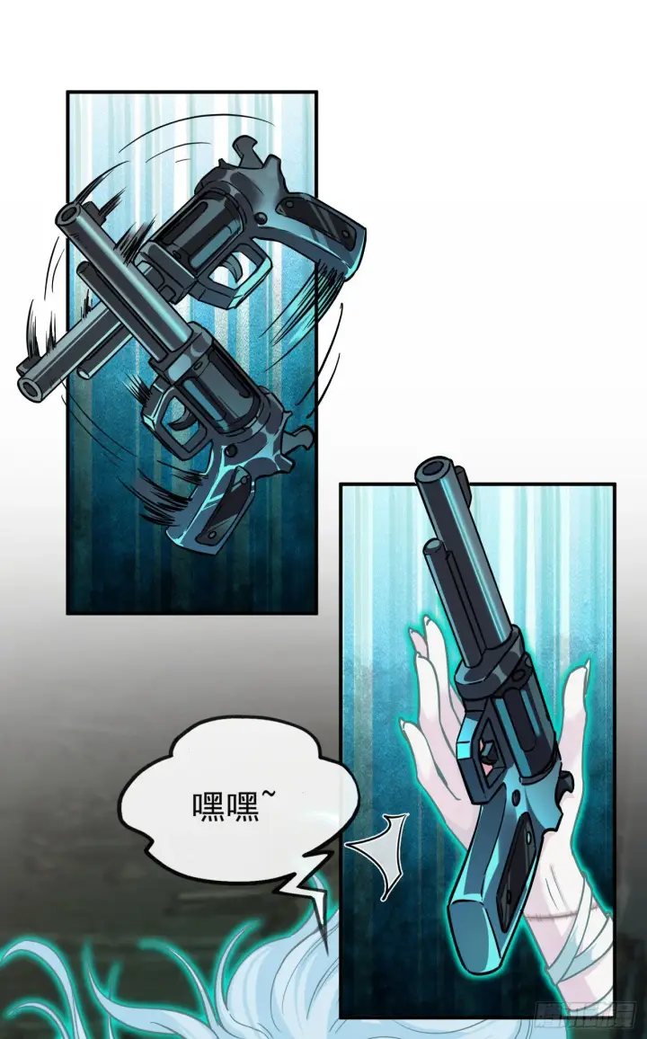 《从红月开始》32 无头骑士图4