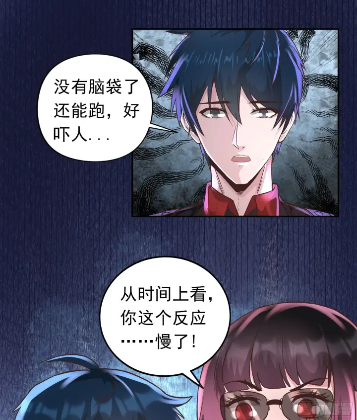 《从红月开始》32 无头骑士图40