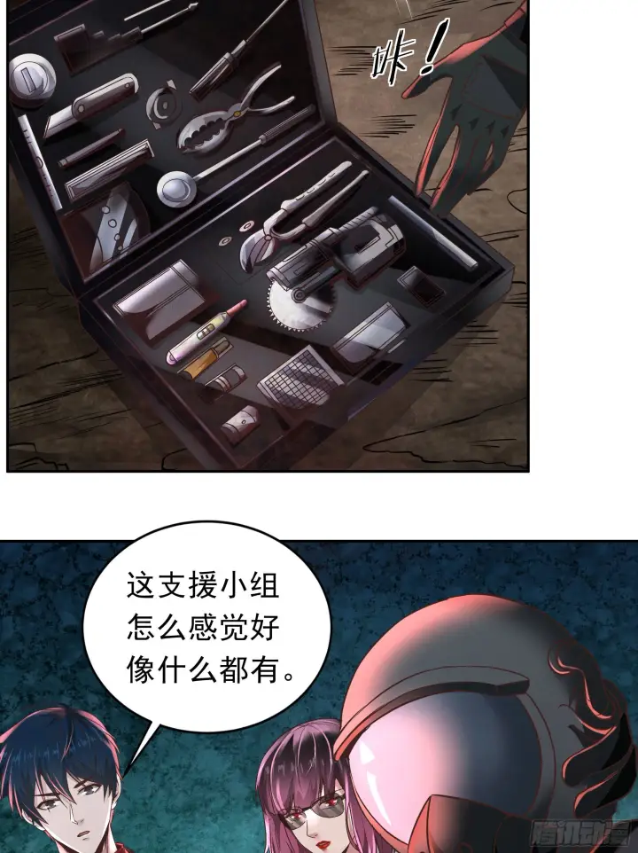 《从红月开始》32 无头骑士图52