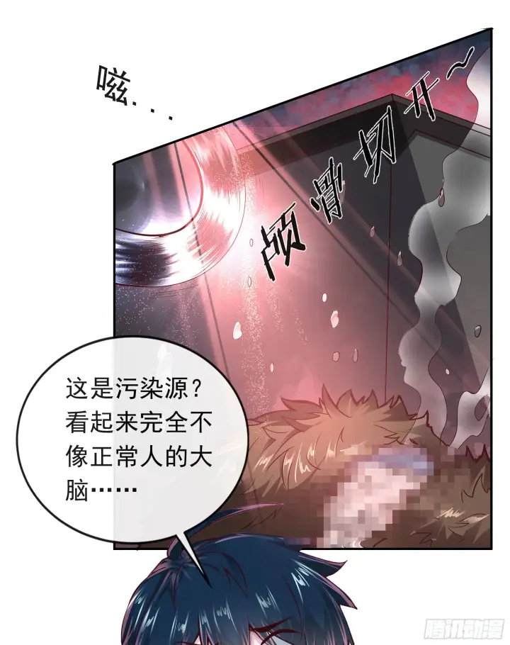 《从红月开始》32 无头骑士图54