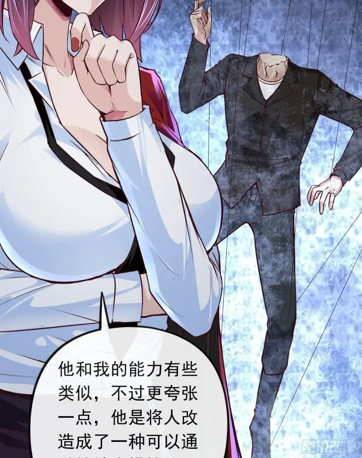 《从红月开始》32 无头骑士图56