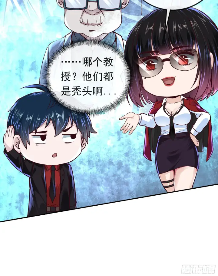 《从红月开始》32 无头骑士图61