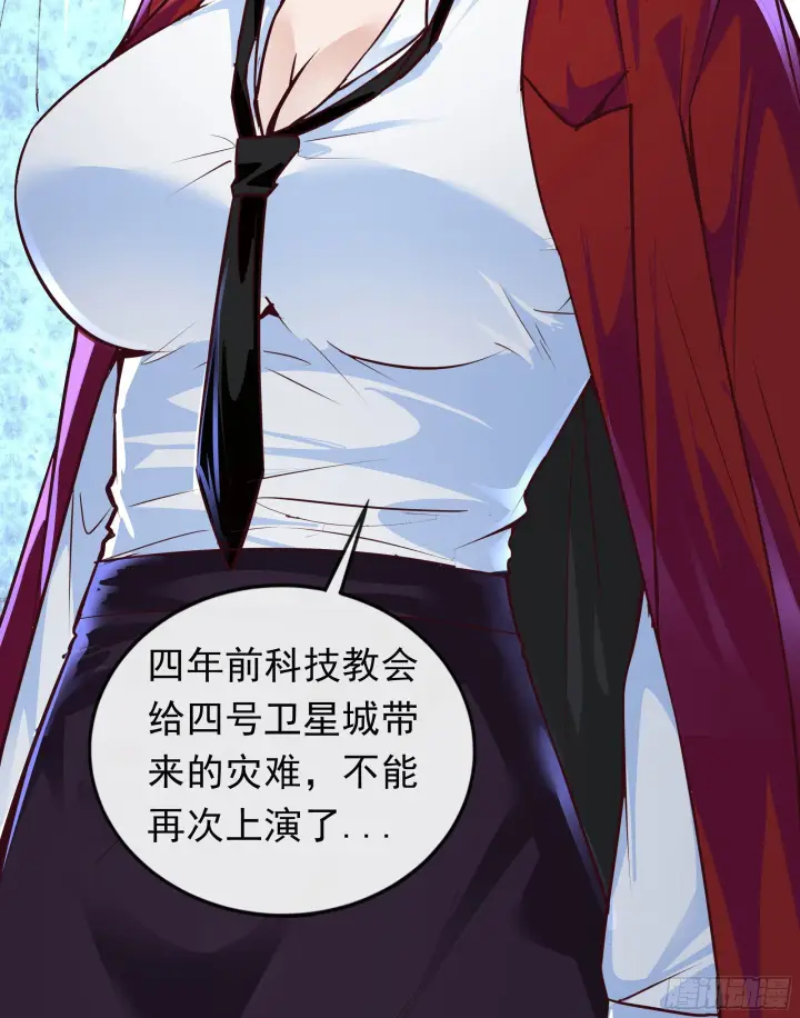 《从红月开始》32 无头骑士图65