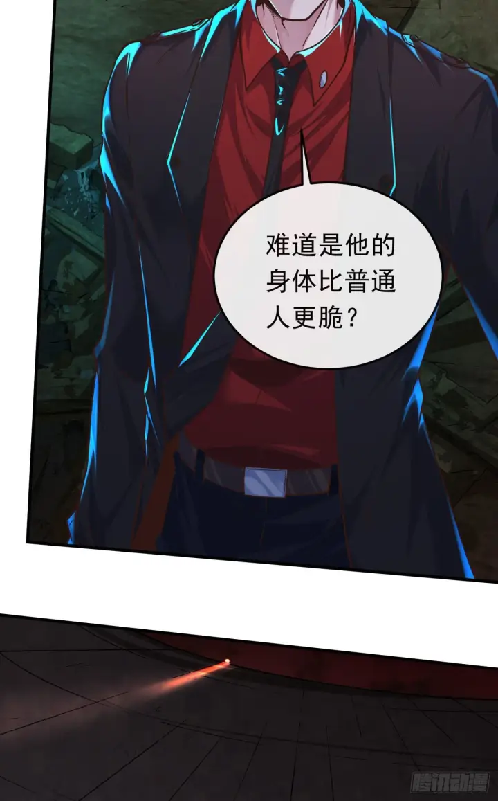 《从红月开始》32 无头骑士图8