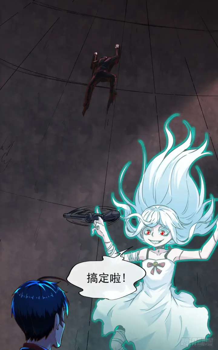 《从红月开始》32 无头骑士图9