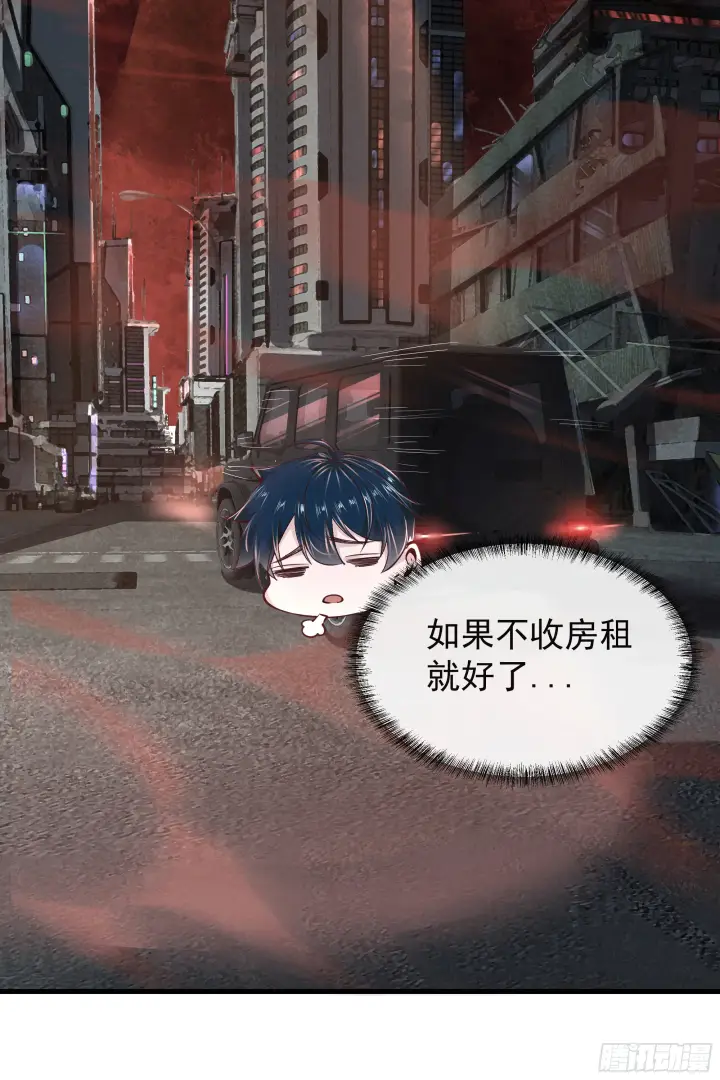 《从红月开始》33 恐惧笼罩的小区图13