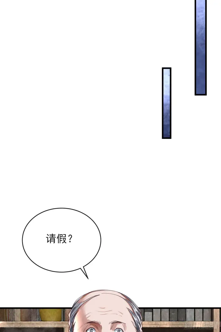 《从红月开始》33 恐惧笼罩的小区图17