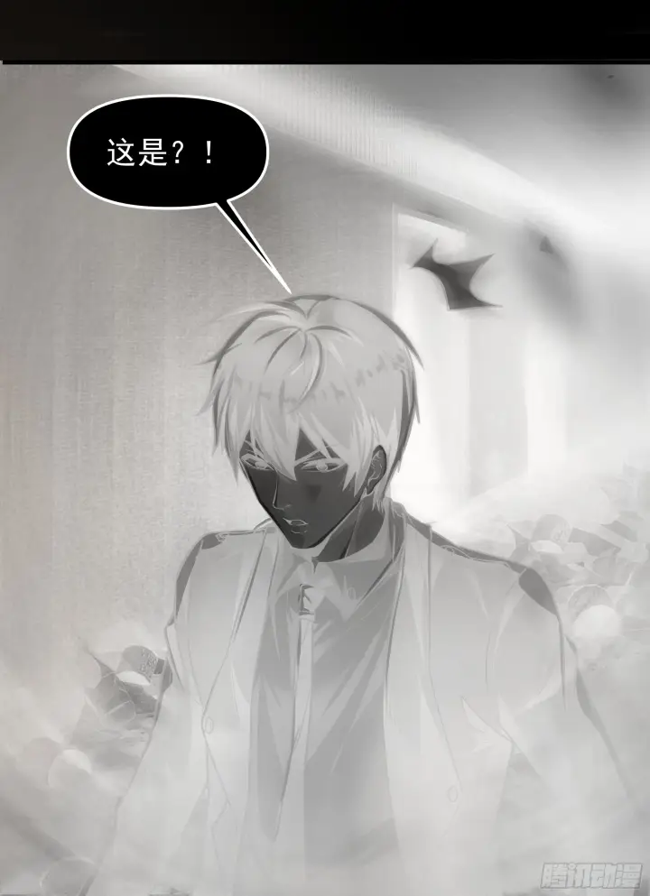 《从红月开始》33 恐惧笼罩的小区图66