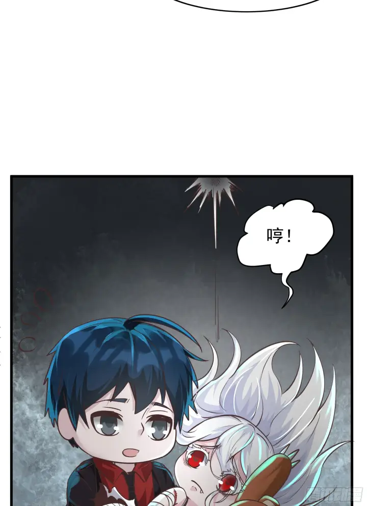 《从红月开始》33 恐惧笼罩的小区图72