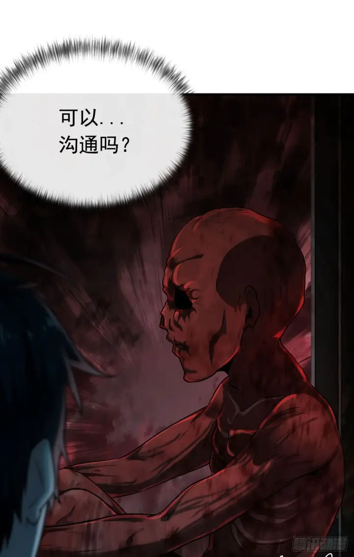 《从红月开始》34 窗边的黑影图18