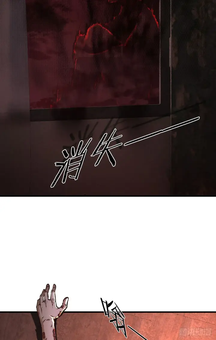 《从红月开始》34 窗边的黑影图24