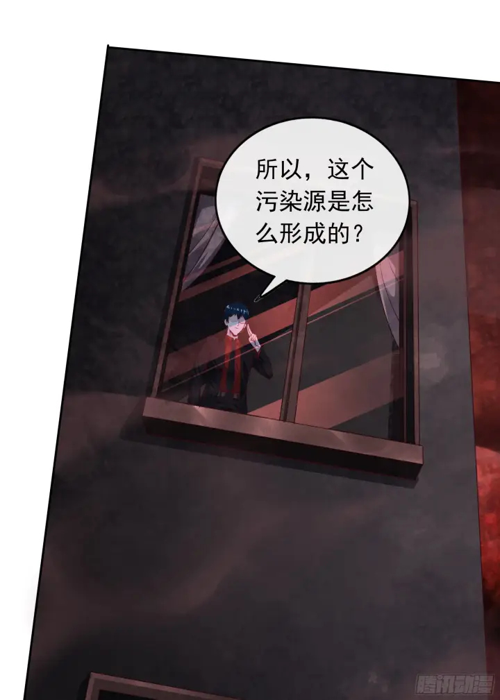 《从红月开始》34 窗边的黑影图38