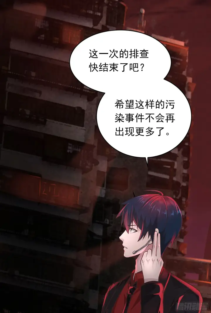 《从红月开始》34 窗边的黑影图48