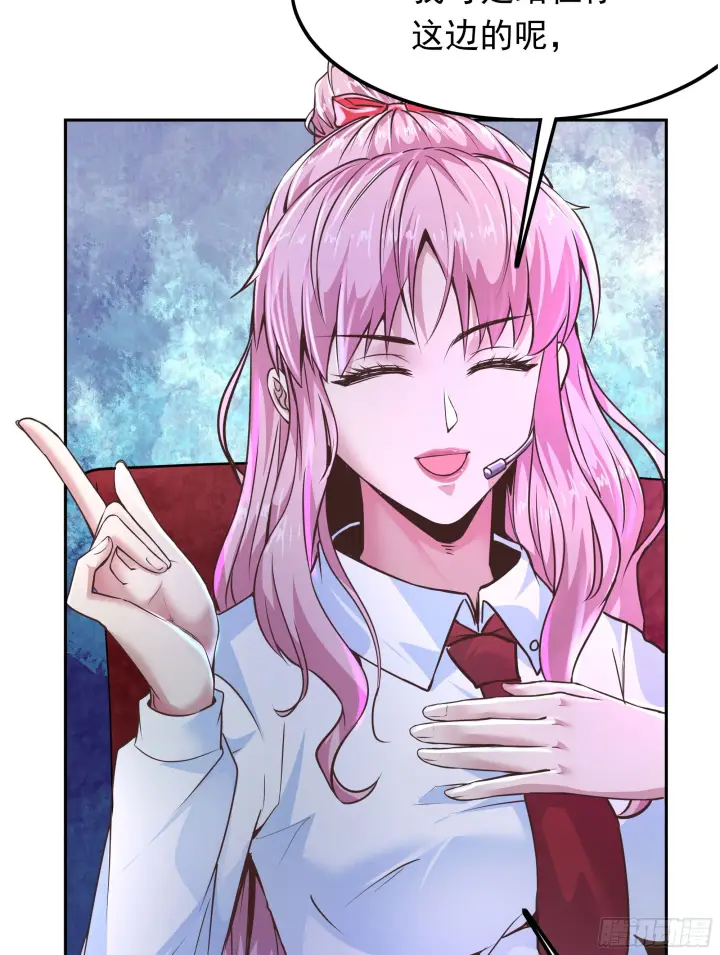《从红月开始》34 窗边的黑影图54