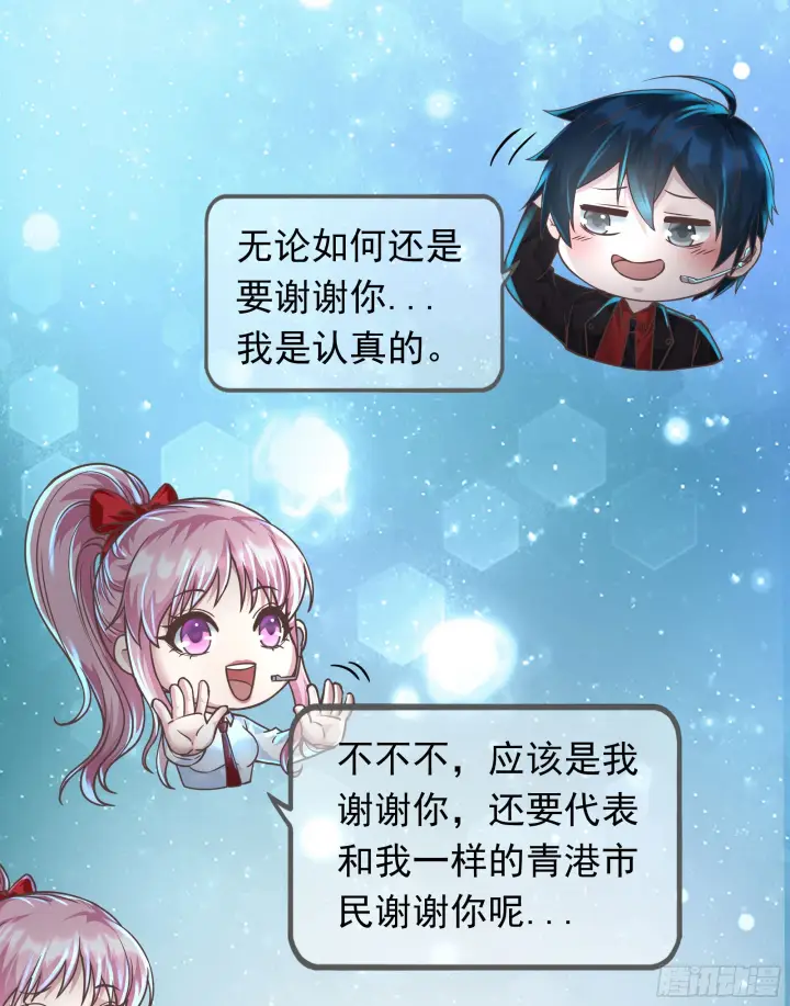 《从红月开始》34 窗边的黑影图57