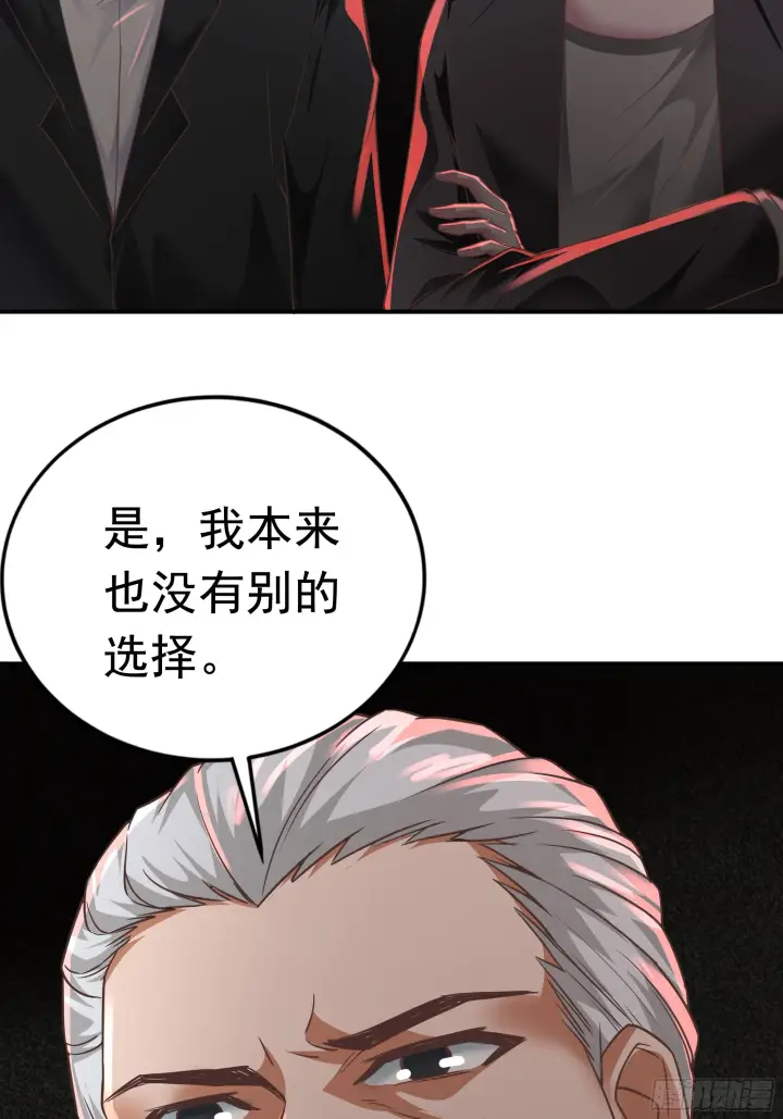 《从红月开始》34 窗边的黑影图68