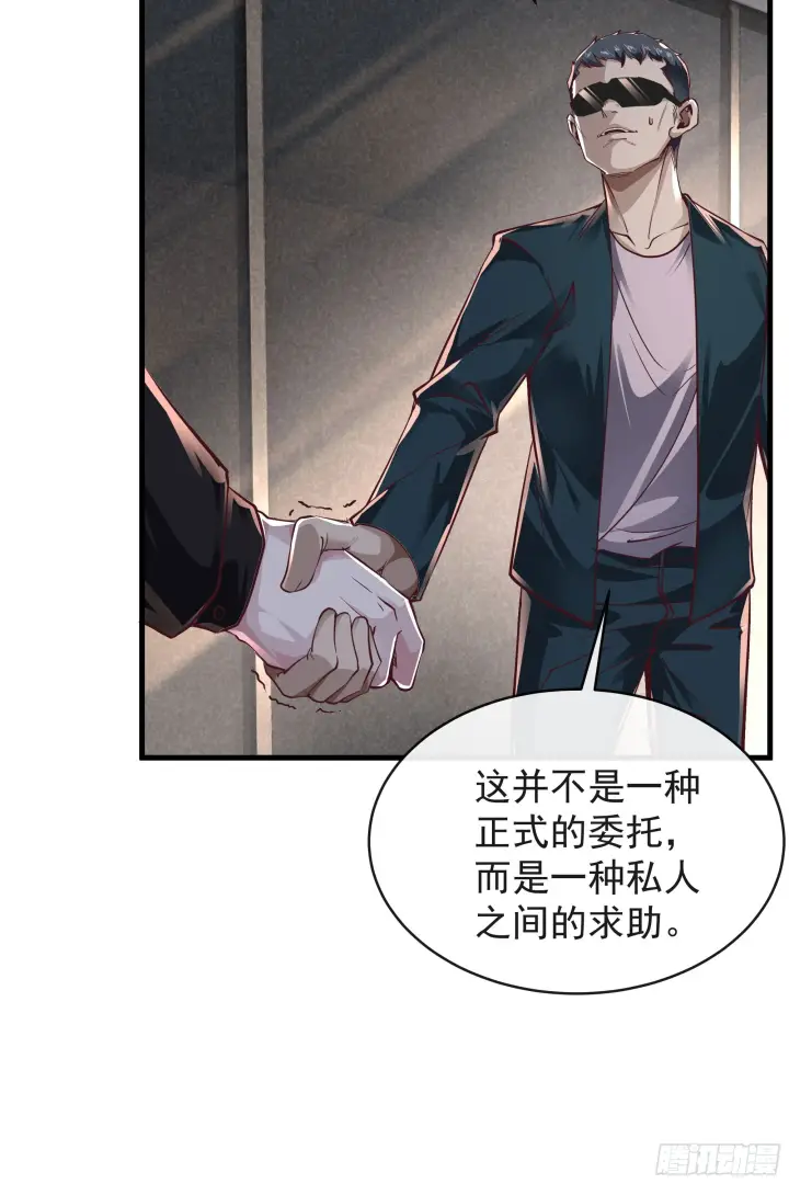 《从红月开始》35 我把持的住！图12