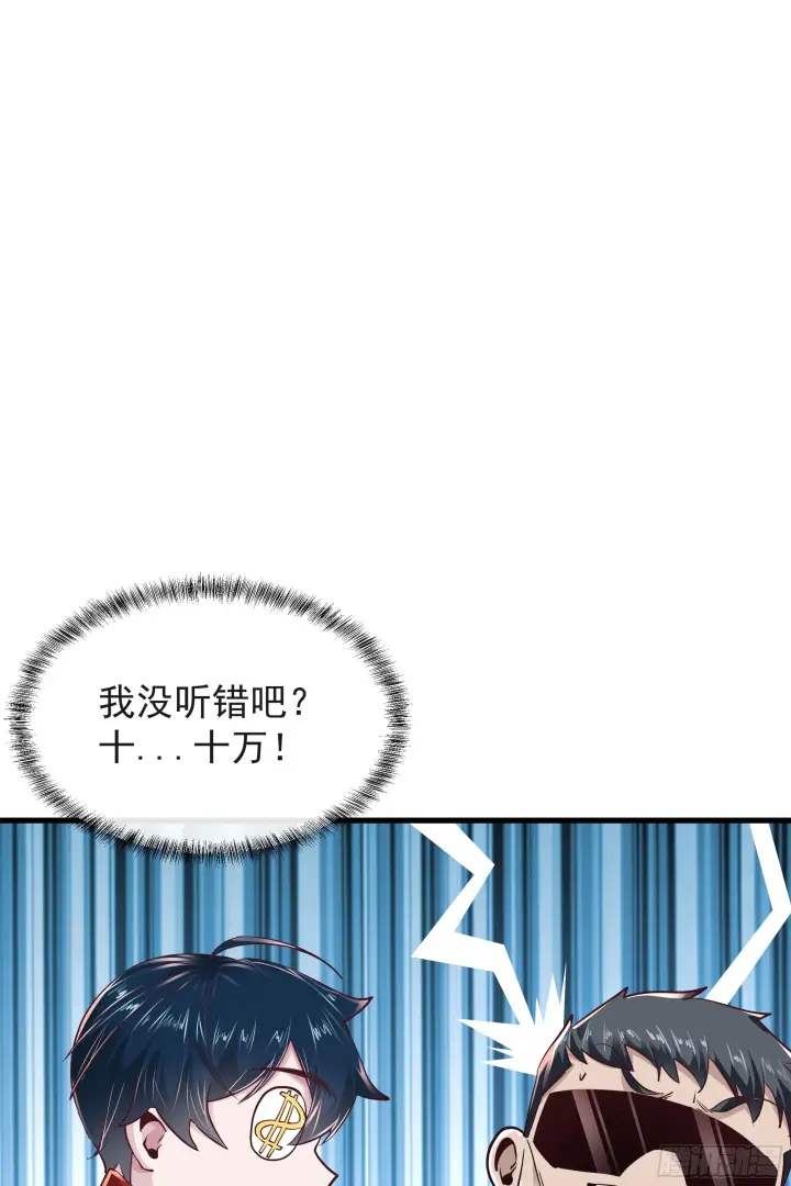 《从红月开始》35 我把持的住！图17
