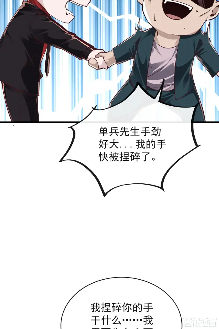 《从红月开始》35 我把持的住！图18