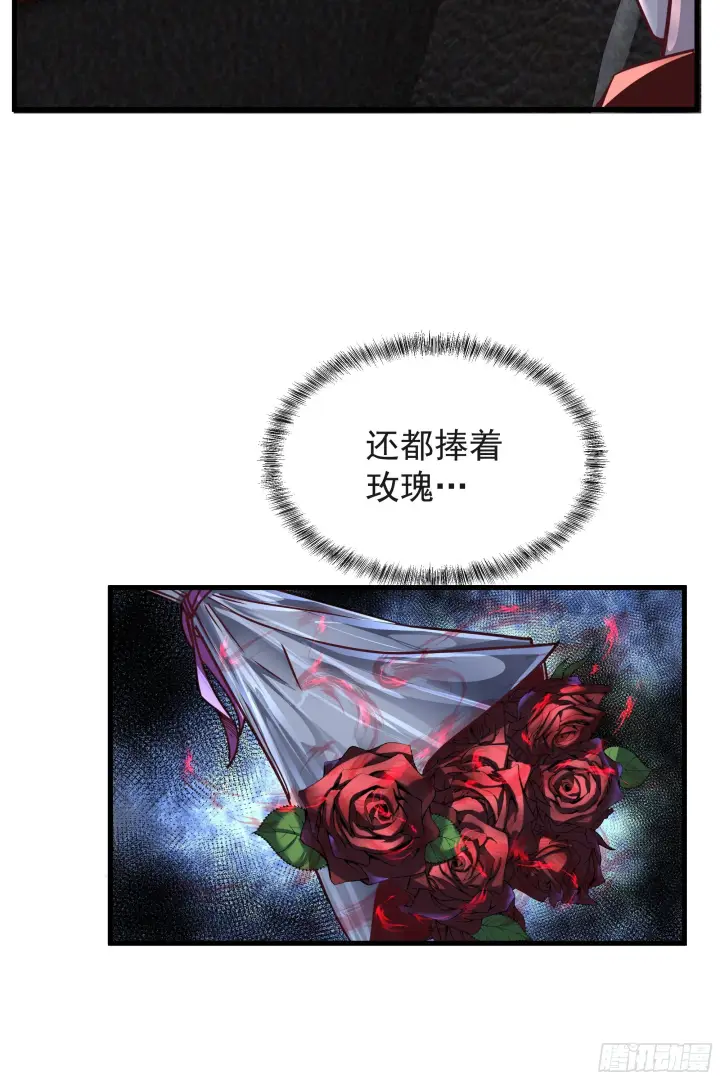 《从红月开始》35 我把持的住！图23