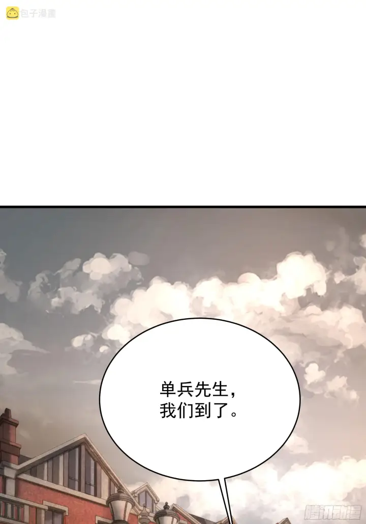 《从红月开始》35 我把持的住！图24