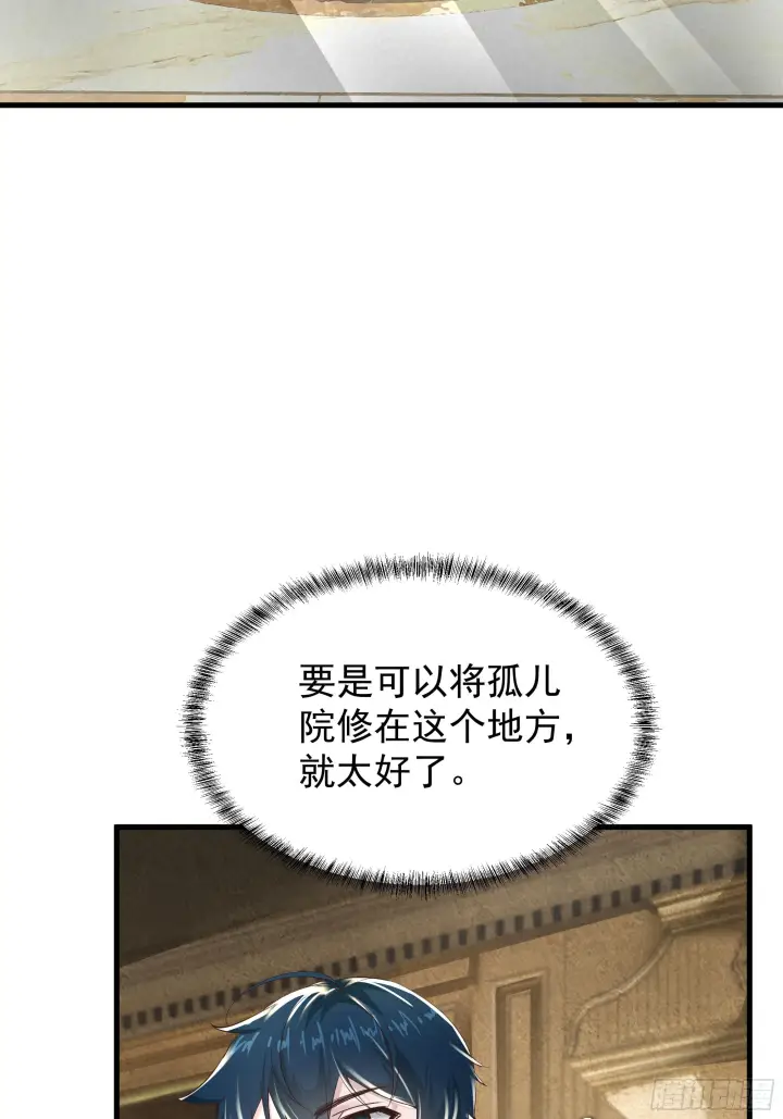 《从红月开始》35 我把持的住！图28