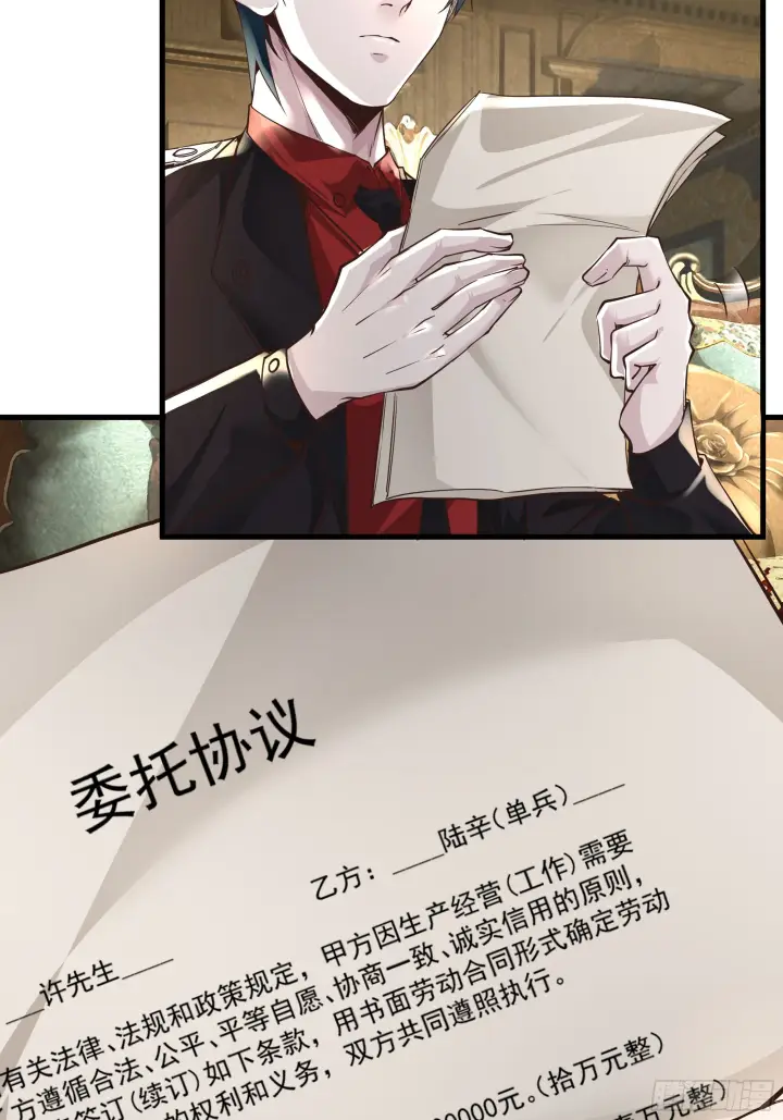 《从红月开始》35 我把持的住！图32