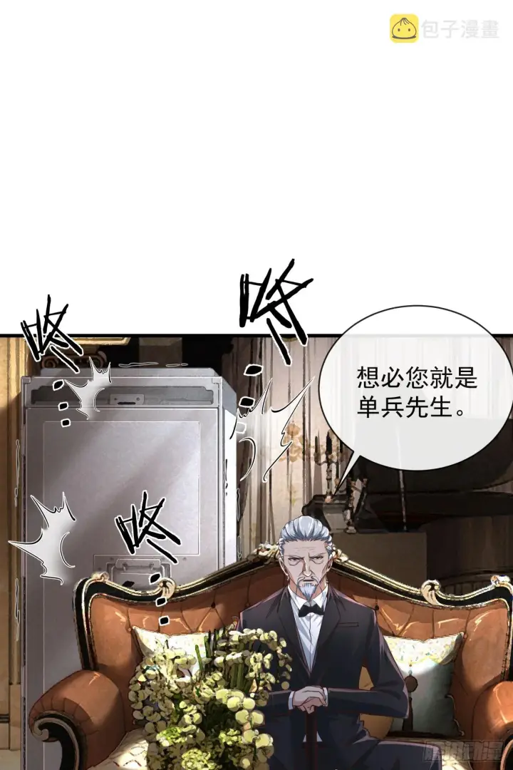 《从红月开始》35 我把持的住！图39