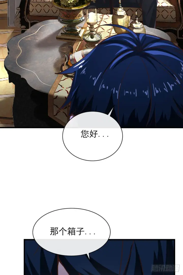 《从红月开始》35 我把持的住！图40