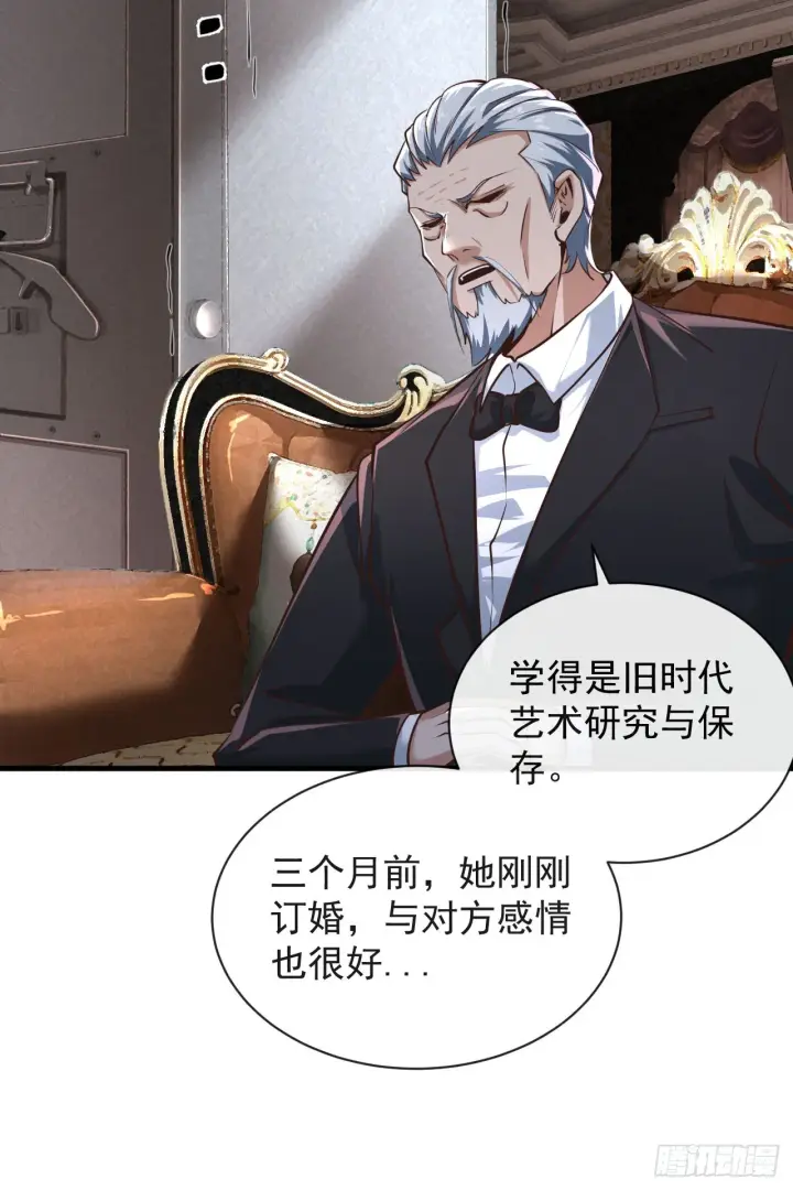 《从红月开始》35 我把持的住！图42