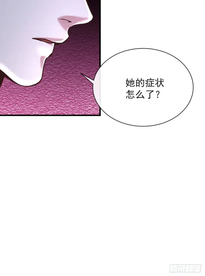 《从红月开始》35 我把持的住！图47
