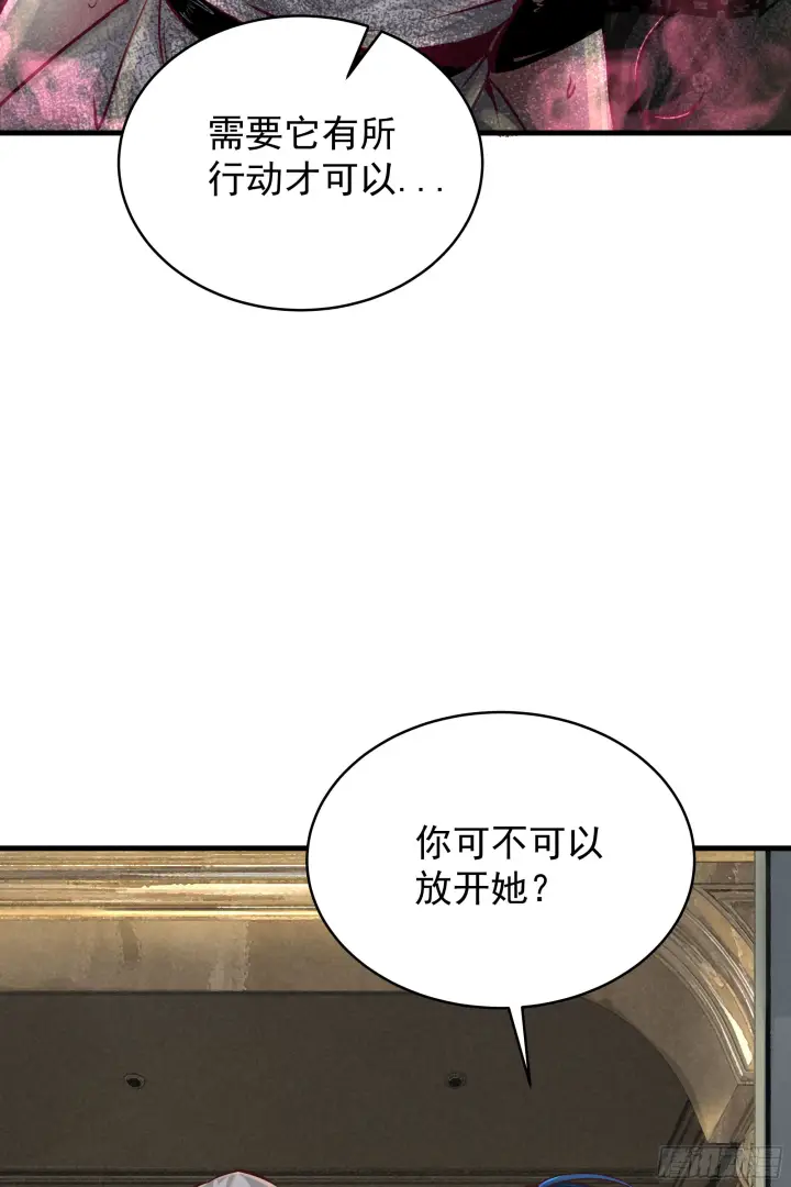 《从红月开始》35 我把持的住！图59