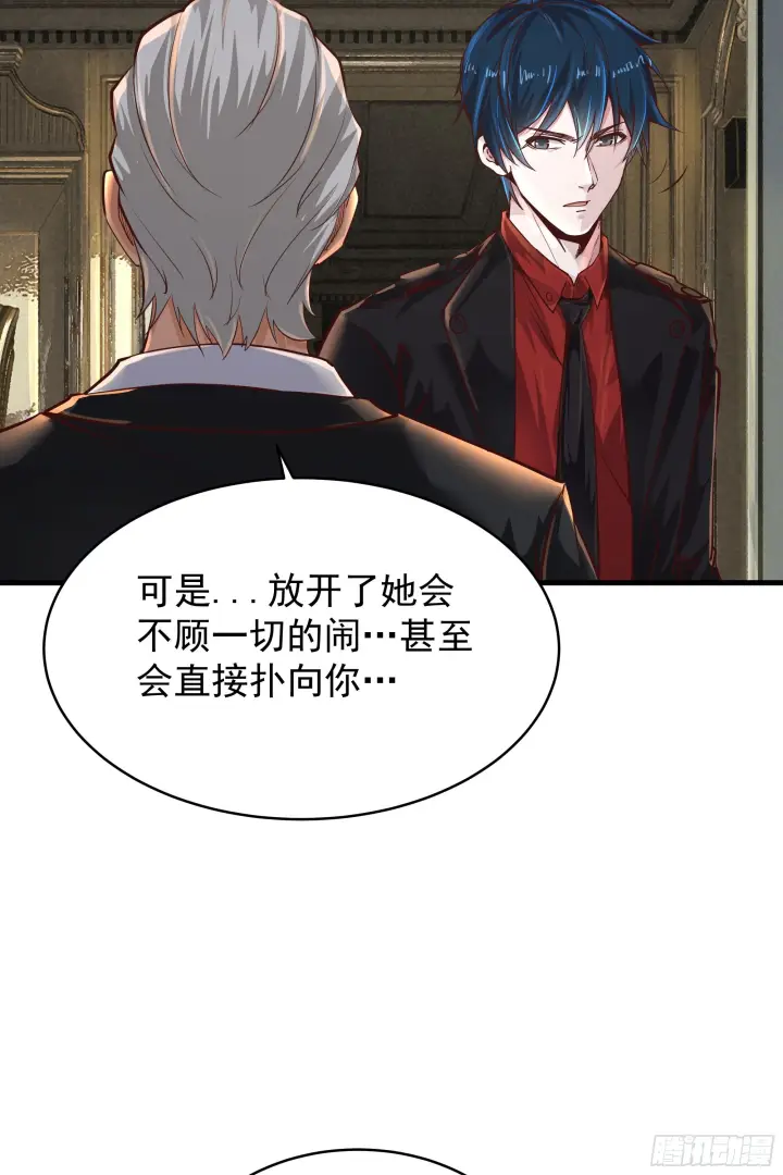 《从红月开始》35 我把持的住！图60