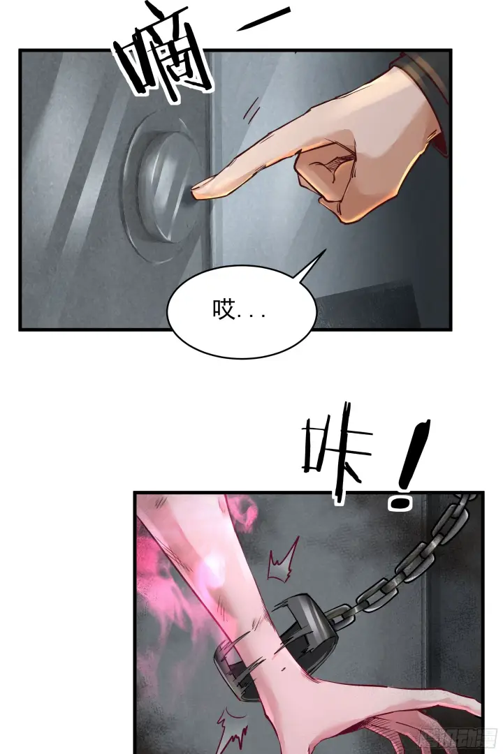 《从红月开始》35 我把持的住！图62