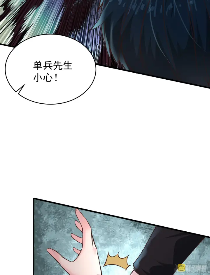 《从红月开始》35 我把持的住！图67