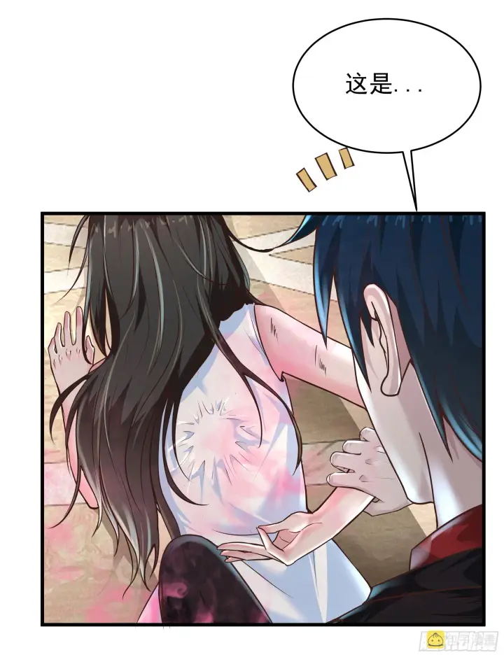 《从红月开始》35 我把持的住！图73