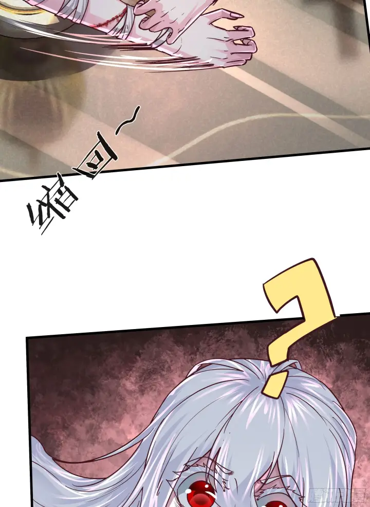 《从红月开始》36 人头触手图20