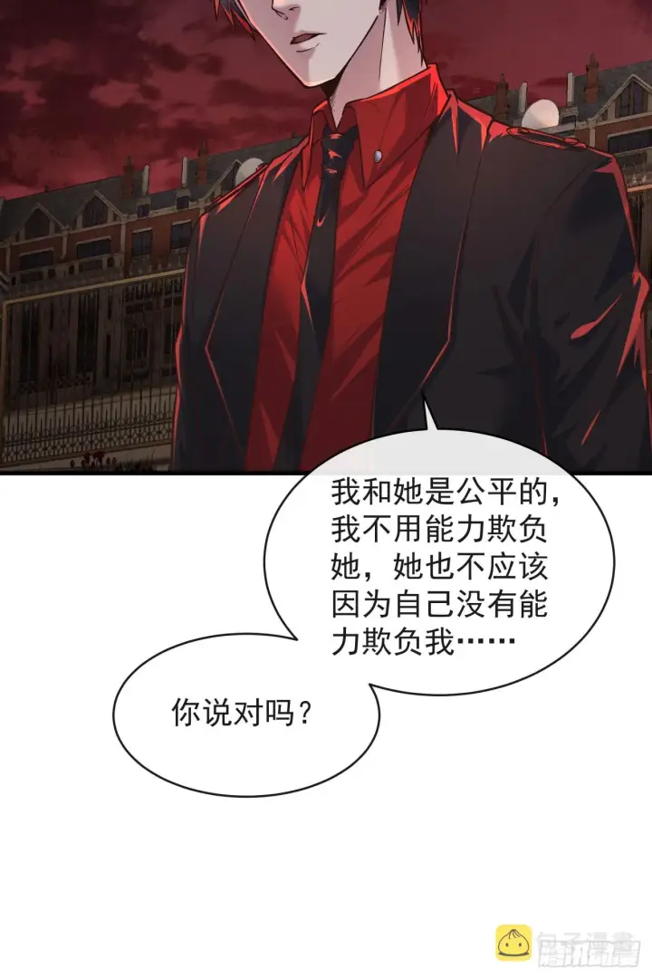 《从红月开始》37 突发性污染事件图36