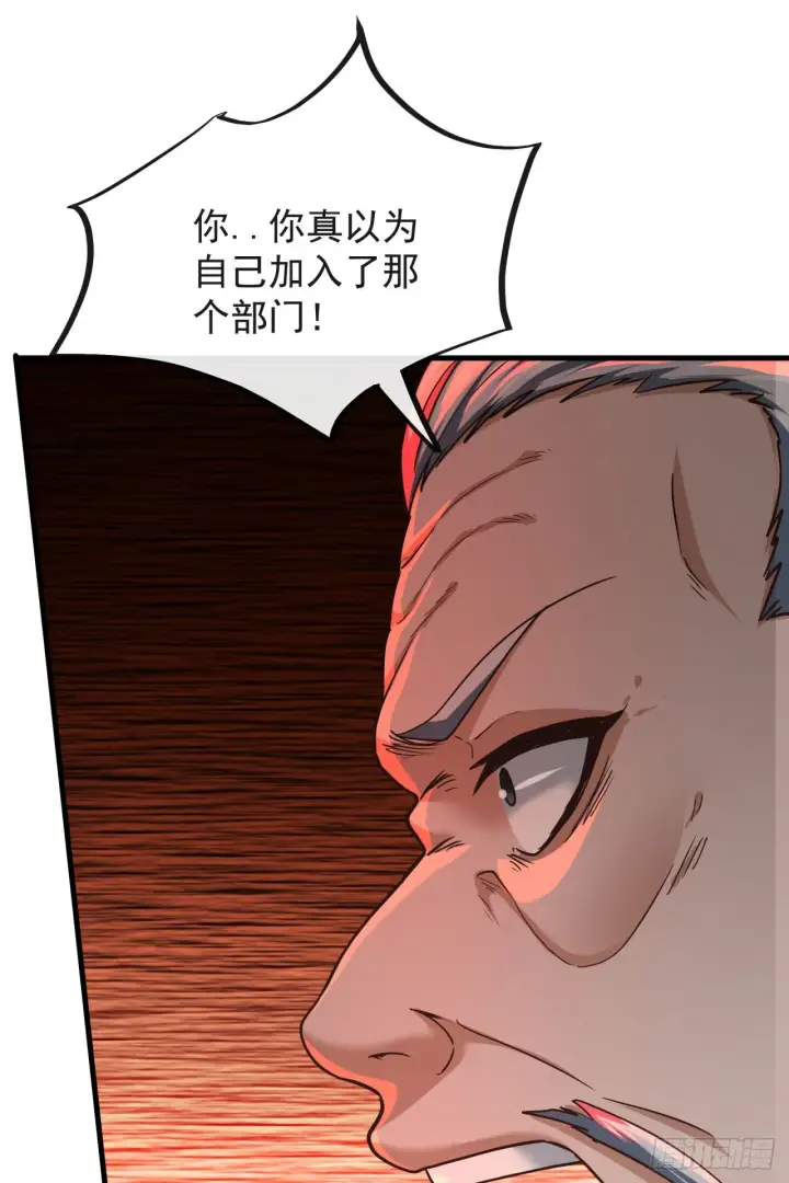 《从红月开始》37 突发性污染事件图37