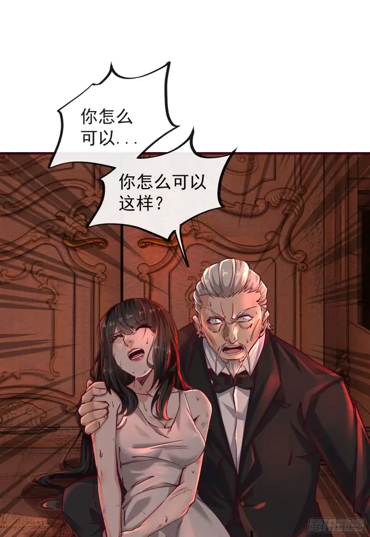 《从红月开始》37 突发性污染事件图4