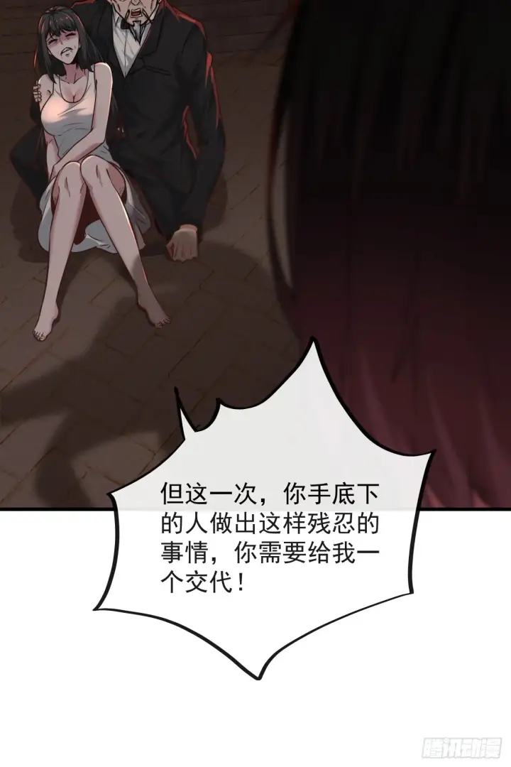《从红月开始》37 突发性污染事件图48
